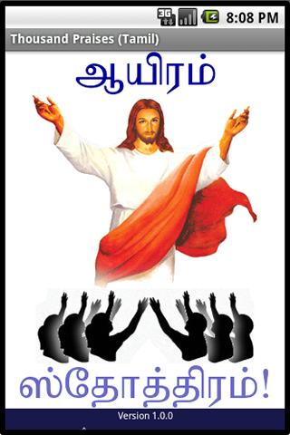 Thousand Praises Tamil