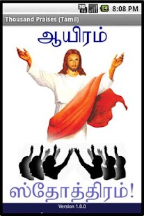 How to mod Thousand Praises (Tamil) lastet apk for pc