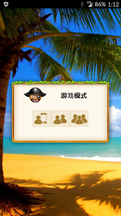 Lastest 桶大叔 APK for Android
