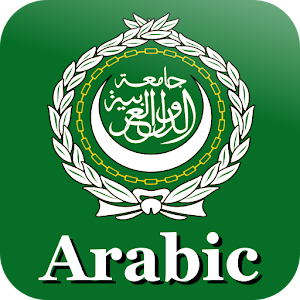 Arabic Words logo