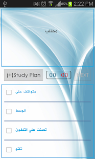 Urdu Arabic Dictionary(圖7)-速報App