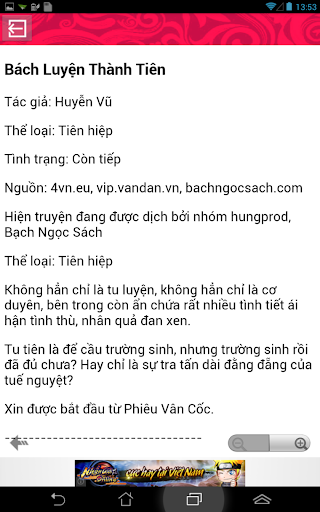 【免費娛樂App】Bách Luyện Thành Tiên-APP點子