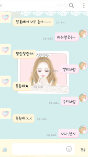 How to install 헷지 마쉬멜로우 카카오톡 테마 patch 4.0 apk for bluestacks