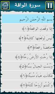 How to mod Surah Waqiah lastet apk for pc