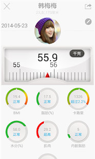 称称(圖3)-速報App