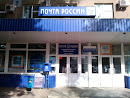 Почта России 12 отделение