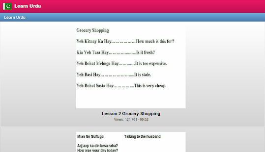 Download Learn Urdu Free APK for Android