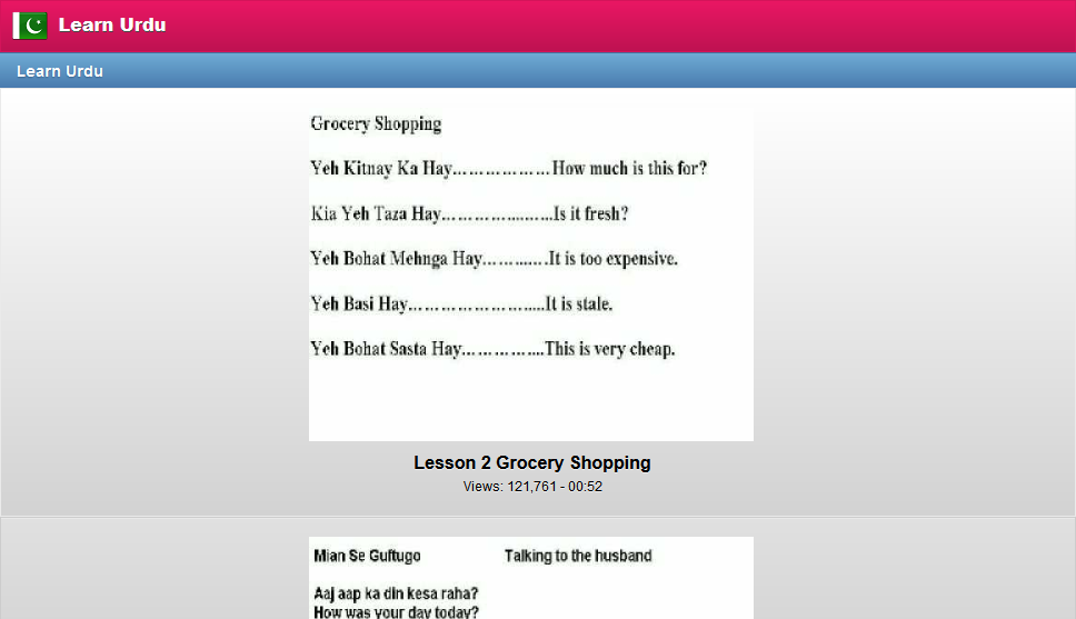 Learn Urdu Free - Android Apps on Google Play