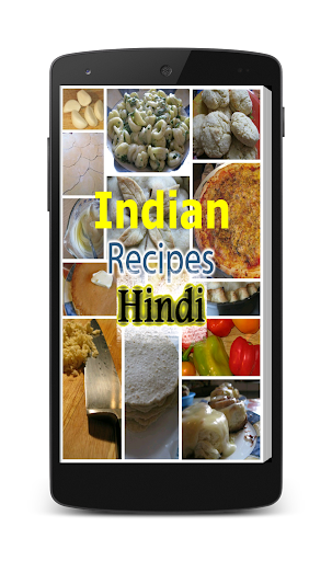 Indian Recipes in Hindi