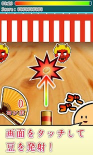 How to mod 節分なら「まめポン！鬼退治」 - 節分の豆まきゲーム - patch 5 apk for bluestacks
