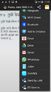 Funny Jokes SMS in Hindi(圖3)-速報App