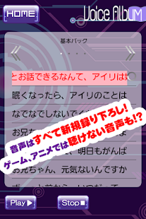 ROBOTICS;NOTES 愛理とおやすみ(圖4)-速報App