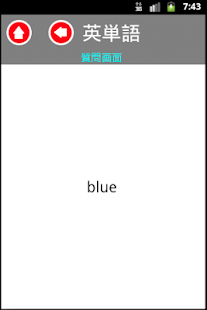 How to get 暗記帳 1.0 apk for bluestacks