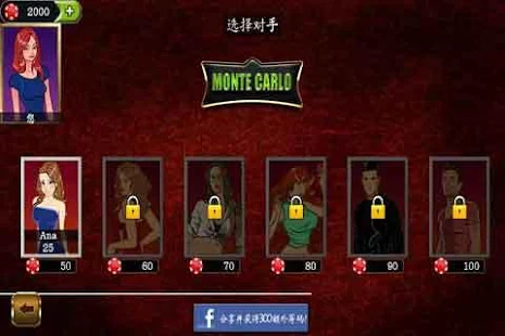双陆棋冠军赛(圖3)-速報App