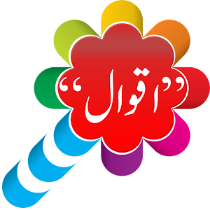 Golden Urdu Quotes اقوال زریں.apk 1.0