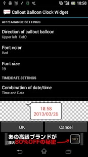 How to get Callout Balloon Clock Widget 1.1 mod apk for android