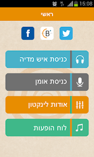 Lastest Linktone APK for Android