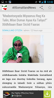 All Somaliland News APK Gambar Screenshot #7