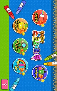 Lastest Scratch book APK