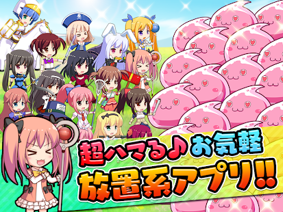 Free Download 超ダメージ♪スライムクリッカーPRO APK for Android