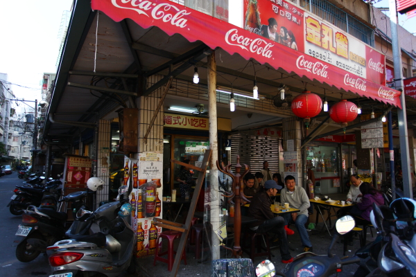[中永和美食]金孔雀緬式小吃店
