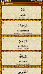 Names of Allah poster 6