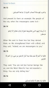   Quran for Android- screenshot thumbnail   