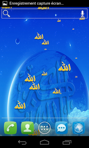 Allah Live Wallpaper