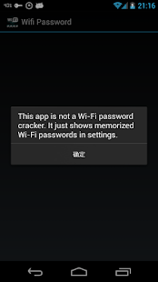 Wifi Password(ROOT)(圖1)-速報App