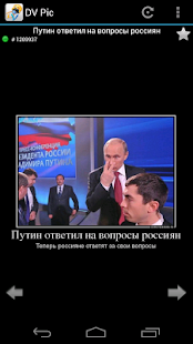 DVPic Демотиваторы(圖2)-速報App