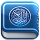 Holy Quran APK