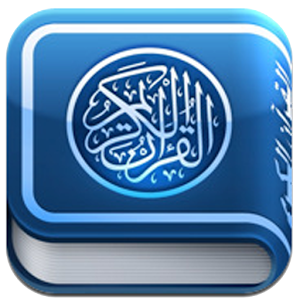 Holy Quran.apk 1.1