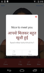 Free Hindi Video Dictionary APK