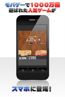 Free Download ドリ子ドリーム for Mobage（モバゲー） APK for Android