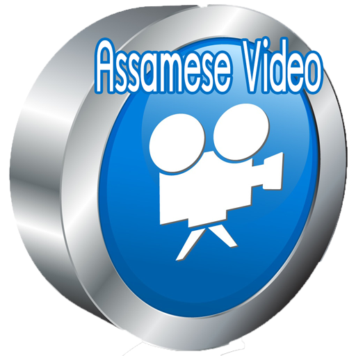 Assamese Video