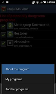 Lastest Stop SMS Virus APK
