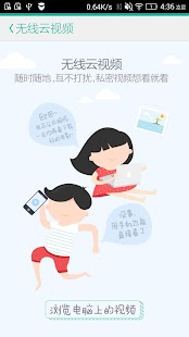 Free 简应用-安卓装机必备，拥有最新最热APP的免费应用市场 APK