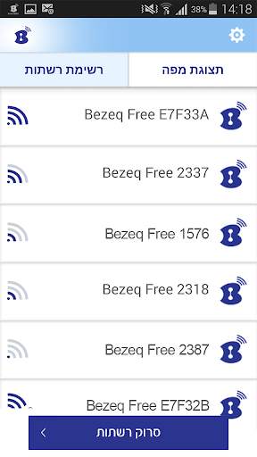 בזק Bezeq Free WiFi