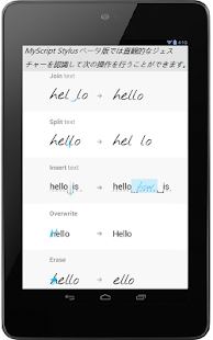 MyScript Stylus (Beta) - screenshot thumbnail