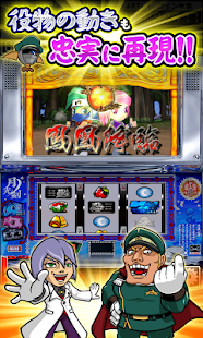 パチスロ 忍魂(圖4)-速報App
