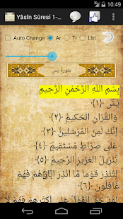Surah YaSin - Android Apps on Google Play
