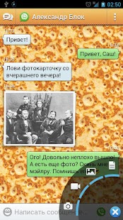 How to download Agent Theme - Russian pancake patch 1.0.1 apk for bluestacks