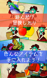 雛ちゃんのなつやすみ(圖3)-速報App