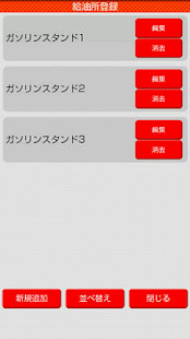 My Car(圖6)-速報App