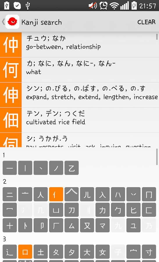 Takoboto Japanese Dictionary Android Apps on Google Play