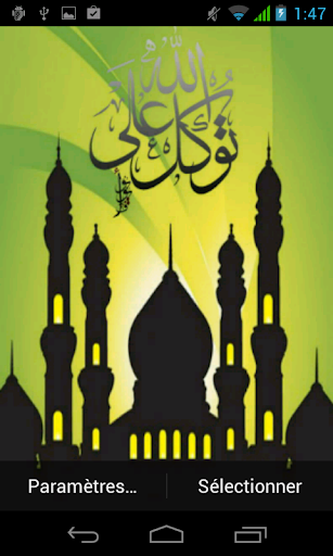 Islamic LiveWallpaper