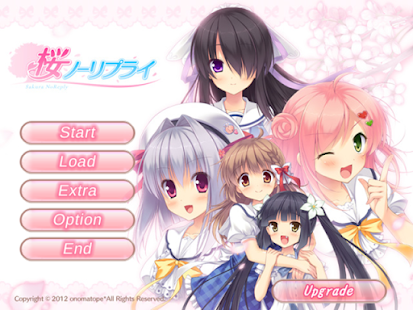 桜ノーリプライ(圖1)-速報App