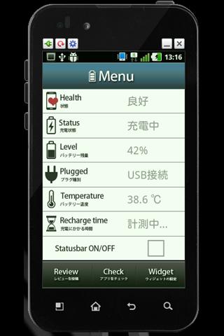 水晶球记忆|免費玩益智App-阿達玩APP - 首頁