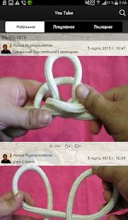 Спутник туриста Screenshots 9