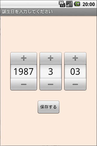 【免費工具App】1万日計算　10000days-APP點子